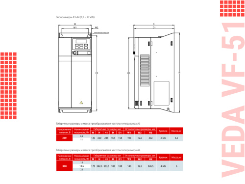 ABA00011 Преобразователь частоты VF-51-P11K-0025-T4-E20-B-H, 380В, 11кВт, 25А фото 4