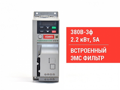ABA00007 Частотный преобразователь VEDA VF-51, 2,2 кВт, 380 В, фото