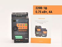 00110200 Частотный преобразователь INSTART VCI-G0.75-2B, 220В, 0,75кВт, 4А