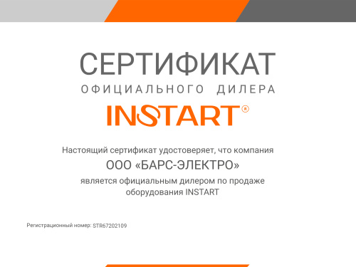 00030400 Частотный преобразователь INSTART SDI-G2.2-2B, 220В, 2,2кВт, 10А фото 8