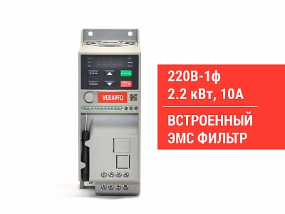 ABA00004 Частотный преобразователь VEDA VF-51, 2,2 кВт, 220 В, фото