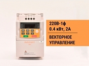 00040100 Частотный преобразователь INSTART MCI-G0.4-2B, 0,4 кВт, 220 В, фото