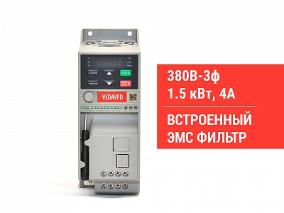 ABA00006 Частотный преобразователь VEDA VF-51, 1,5 кВт, 380 В, фото